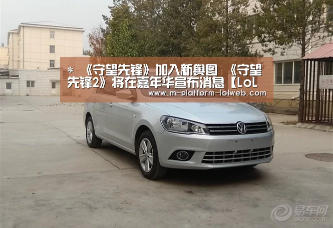 LoL投注网站 