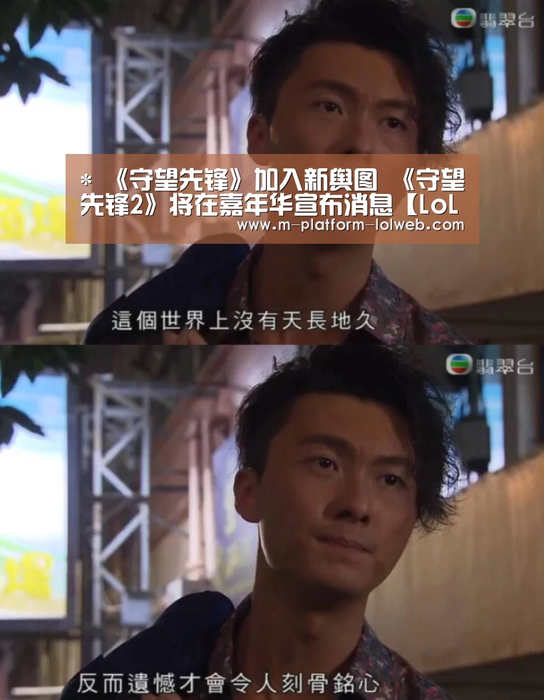 LoL投注网站 
