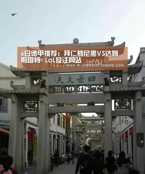 LoL投注网站 