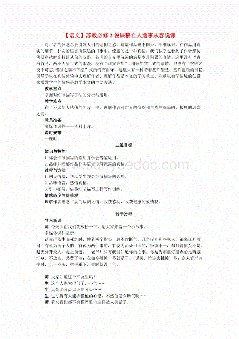 LoL投注网站 