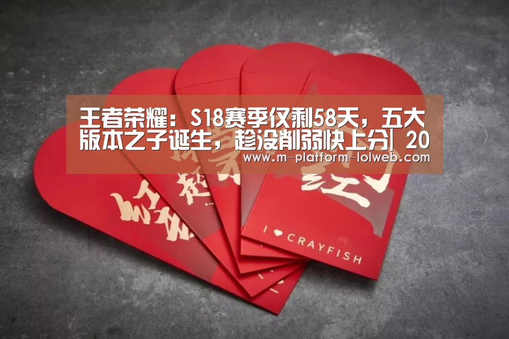  2026年最佳英雄联盟投注网站