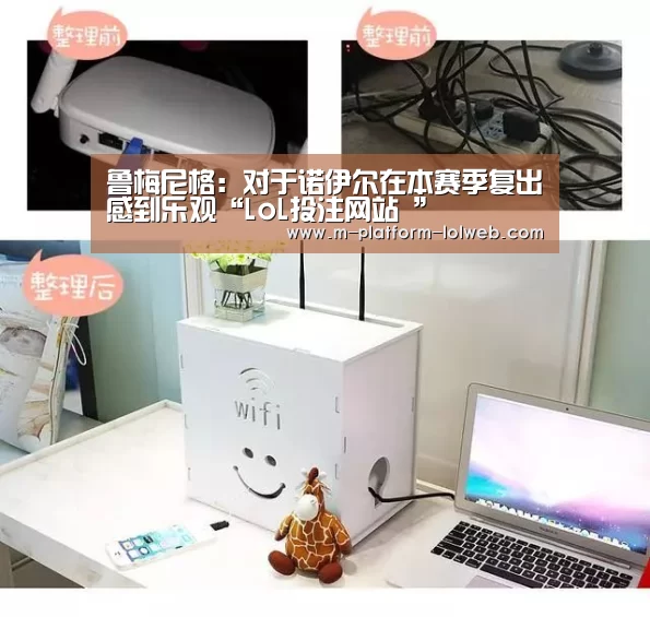  2026年最佳英雄联盟投注网站