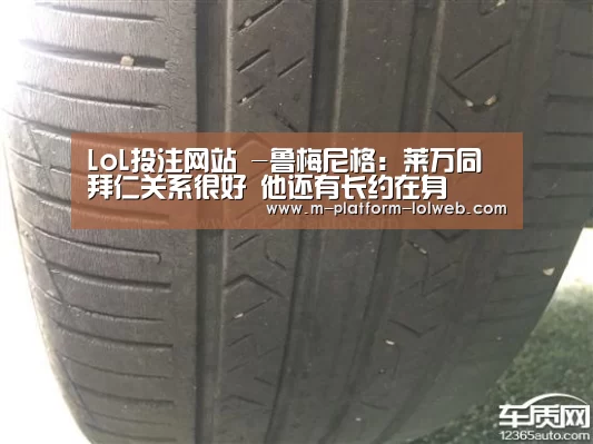  2026年最佳英雄联盟投注网站
