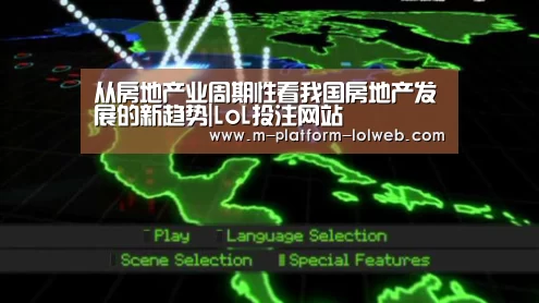  2026年最佳英雄联盟投注网站