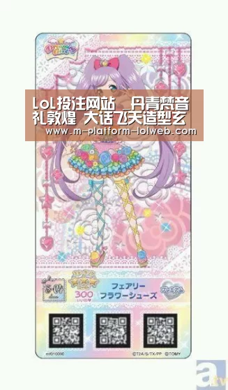 LoL投注网站 _丹青梵音礼敦煌 大话飞天造型玄天姬