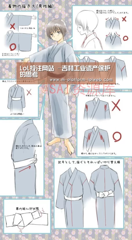 LoL投注网站 -吉林工业遗产保护的思考