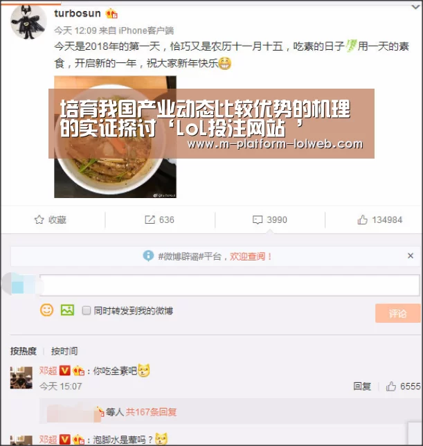  2026年最佳英雄联盟投注网站