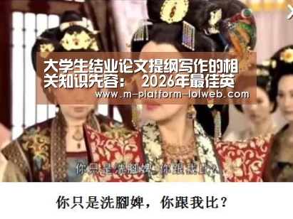  2026年最佳英雄联盟投注网站