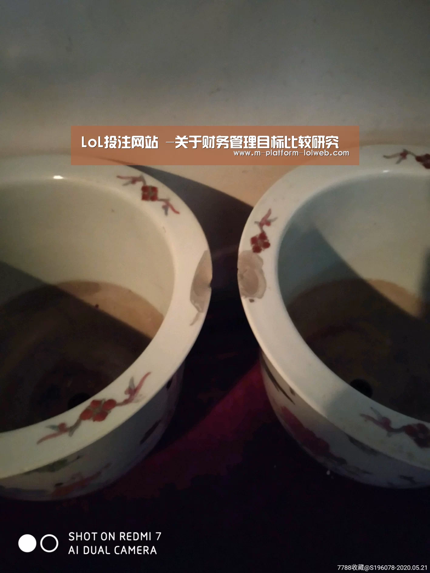 LoL投注网站 -关于财务管理目标比较研究(图2) 2026年最佳英雄联盟投注网站