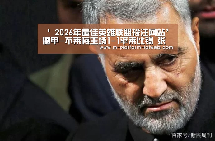 LoL投注网站 