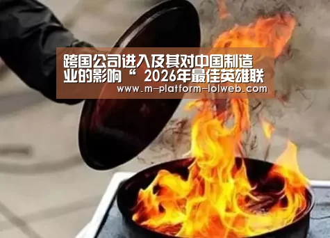 LoL投注网站 