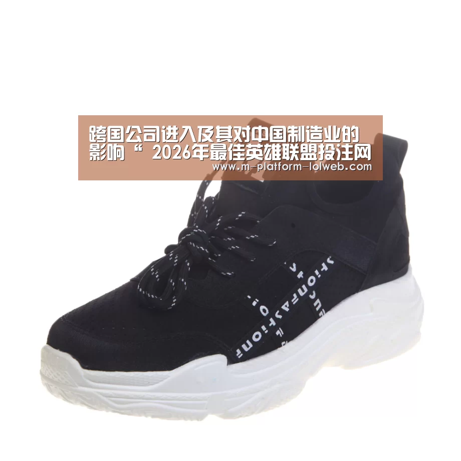  2026年最佳英雄联盟投注网站
