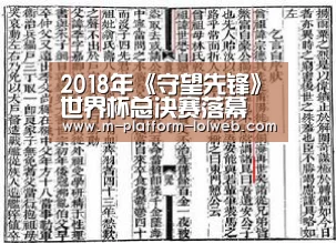 2018年《守望先锋》世界杯总决赛落幕 韩国4:0夺冠_LoL投注网站 (图3) LoL投注网站