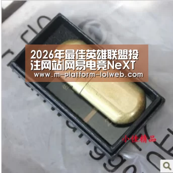 2026年最佳英雄联盟投注网站|网易电竞NeXT大学生广告节高校巡讲上海师范大学、南京大学站落幕(图3) 2026年最佳英雄联盟投注网站