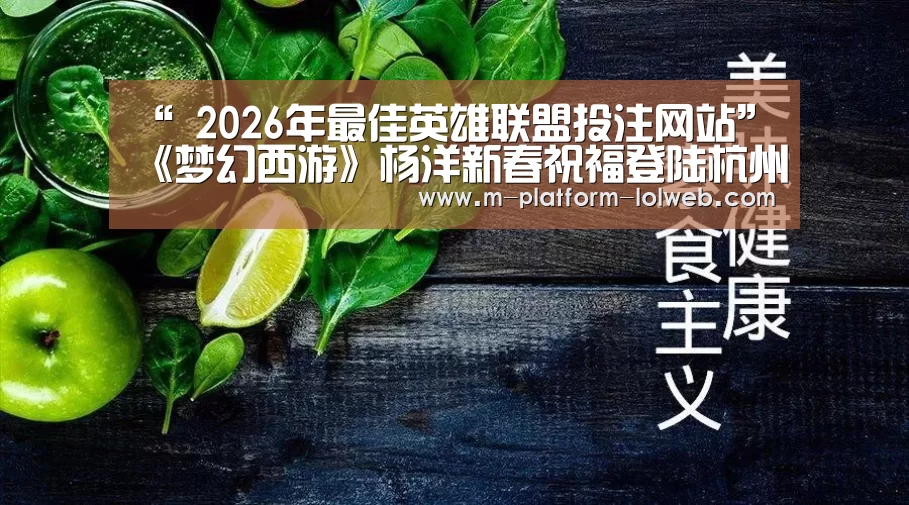 LoL投注网站 