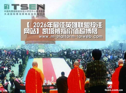 LoL投注网站 
