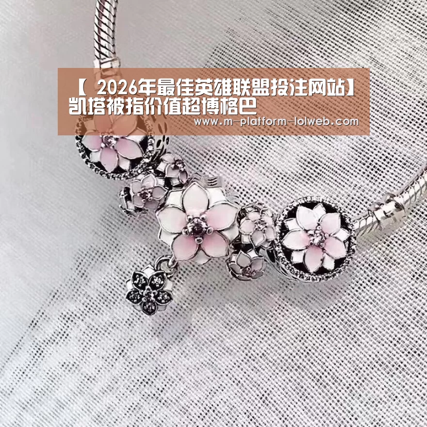 LoL投注网站 