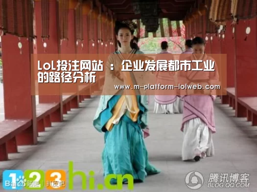  2026年最佳英雄联盟投注网站