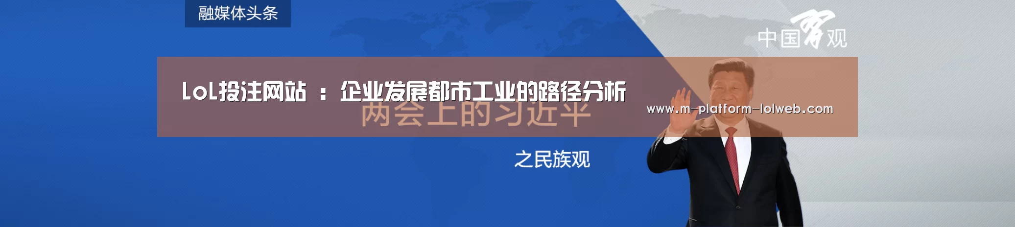  2026年最佳英雄联盟投注网站